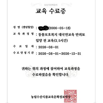 모든 준비 완료
